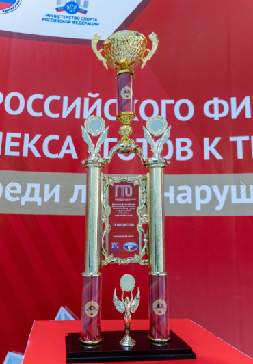 Адаптивный - фестиваль ГТО для глухих - Кузбасс - фото3