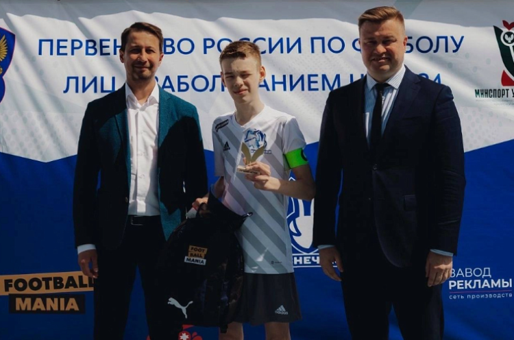 Адаптивный - футбол лиц с ЦП - Ижевск 2024 - фото5