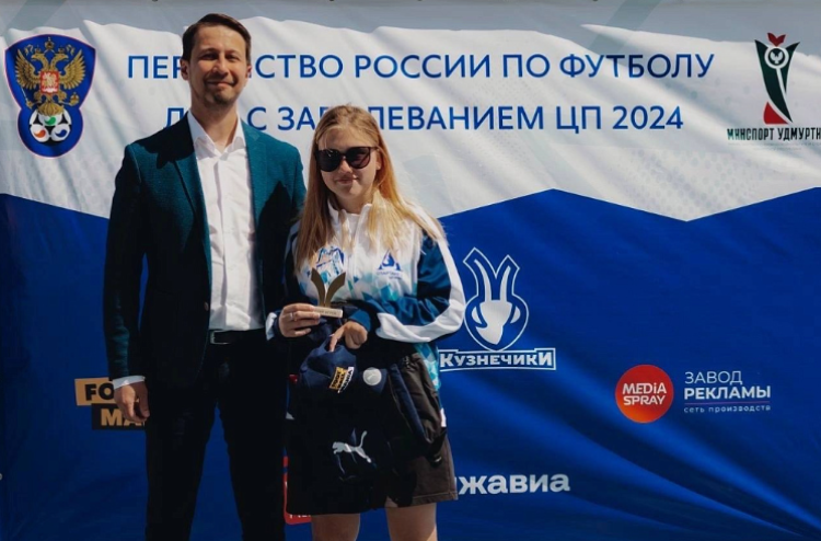 Адаптивный - футбол лиц с ЦП - Ижевск 2024 - фото6