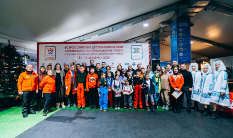 Адаптивный - горные лыжи ПОДА - Ханты-Мансийск - фото1