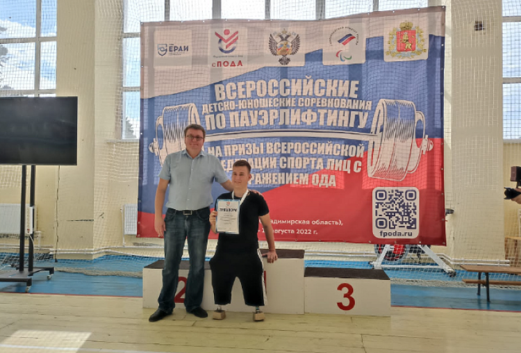 Адаптивный - пауэрлифтинг Петушки - фото10