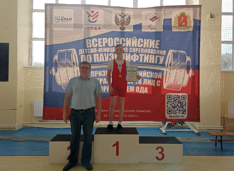 Адаптивный - пауэрлифтинг Петушки - фото9