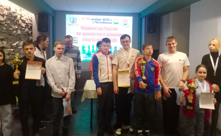 Адаптивный - шахматы и шашки ПОДА Челябинск - фото11