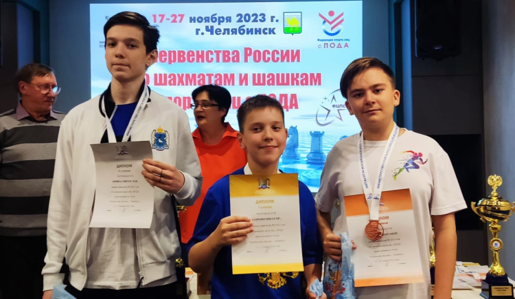 Адаптивный - шахматы и шашки ПОДА Челябинск - фото12