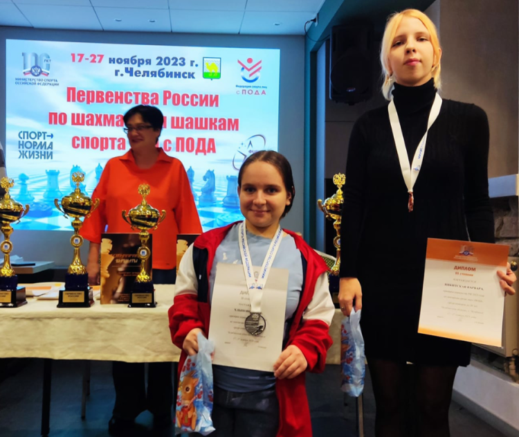 Адаптивный - шахматы и шашки ПОДА Челябинск - фото13