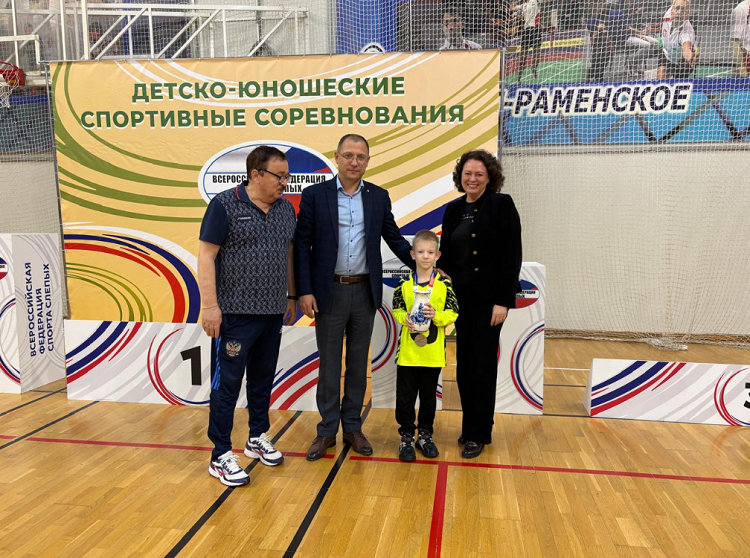 Адаптивный - слепые голбол Раменское 2024 - фото11