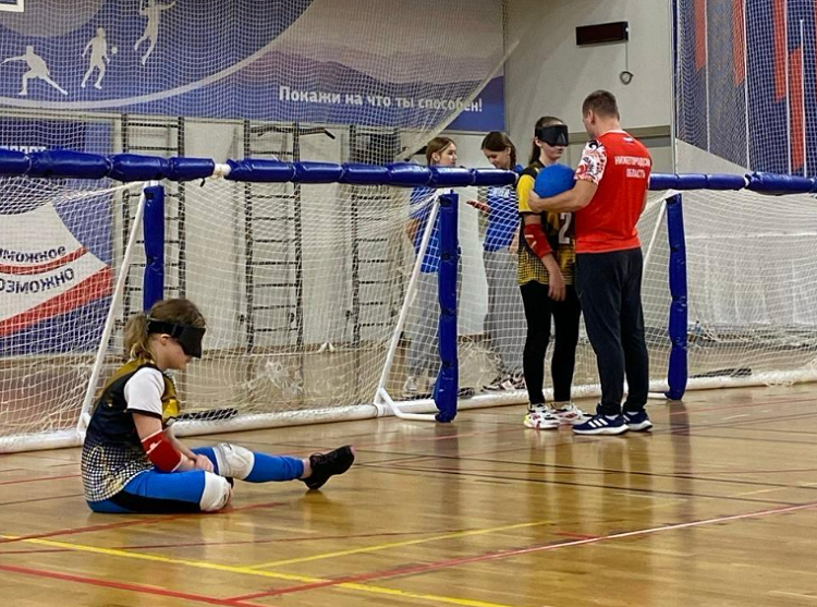 Адаптивный - слепые голбол Раменское 2024 - фото3