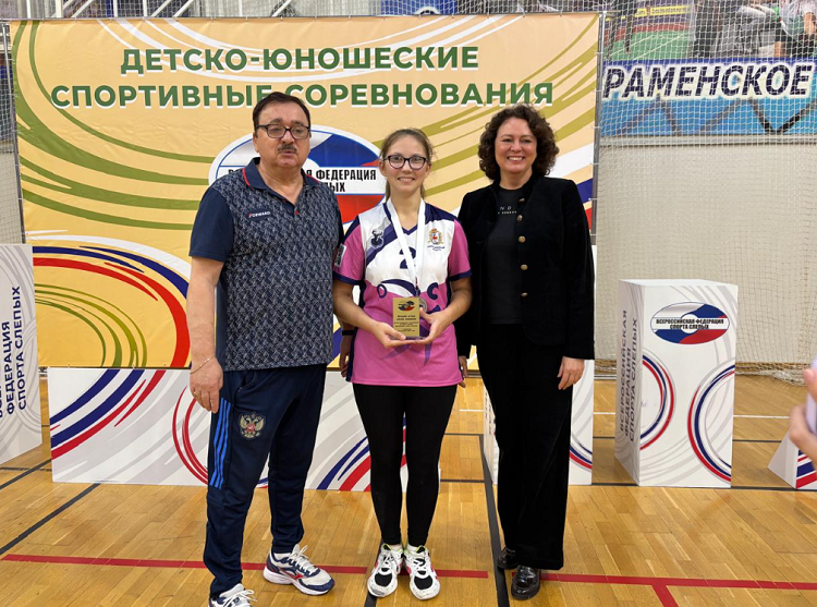 Адаптивный - слепые голбол Раменское 2024 - фото6