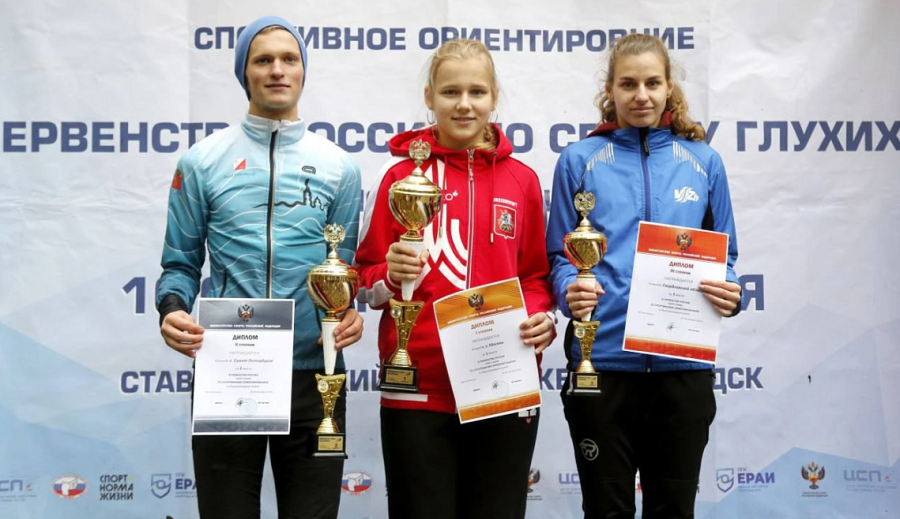 Адаптивный - спортивное ориентирование - глухие Железноводск 2024 - фото8