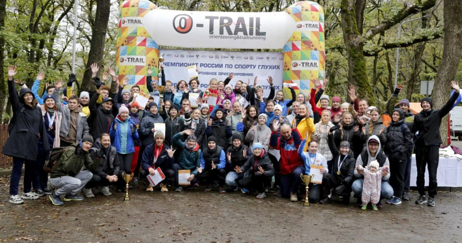 Адаптивный - спортивное ориентирование - глухие Железноводск 2024 - фото9