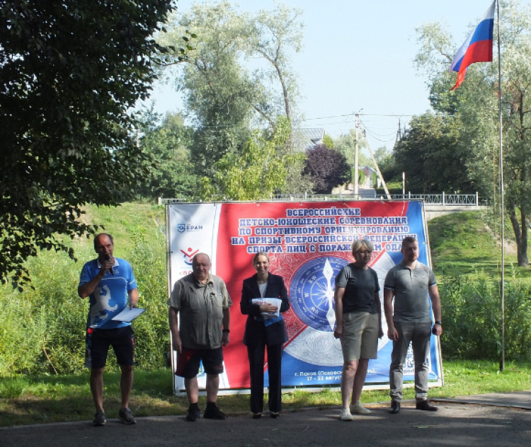 Адаптивный - спортивное ориентирование лиц с ПОДА - Псков - фото2