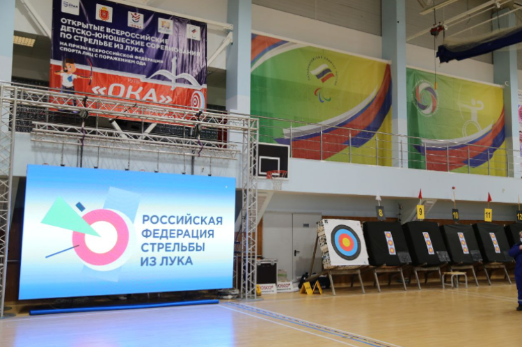 Адаптивный - стрельба из лука ПОДА Алексин - фото1