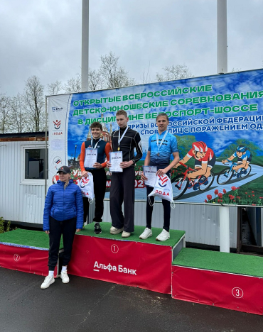 Адаптивный - велоспорт ПОДА Ижевск - фото10