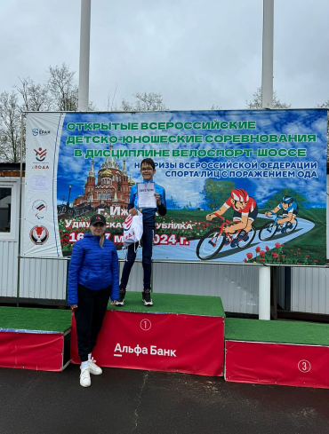 Адаптивный - велоспорт ПОДА Ижевск - фото6