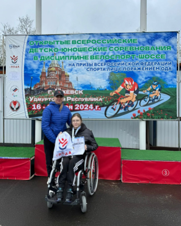Адаптивный - велоспорт ПОДА Ижевск - фото7