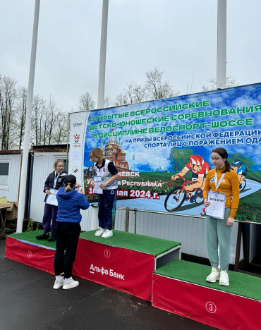 Адаптивный - велоспорт ПОДА Ижевск - фото9