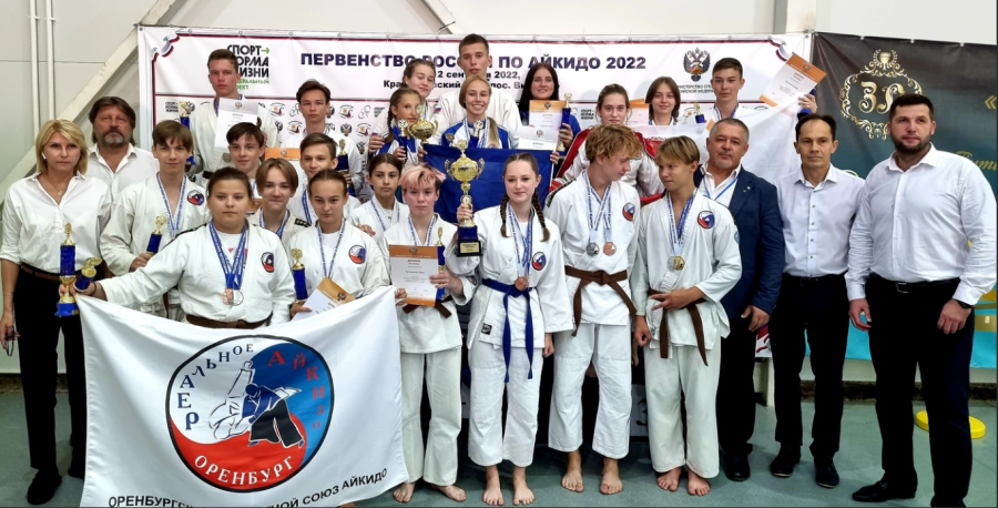 Айкидо - Витязево 13-15 лет и 16-18 лет - фото1