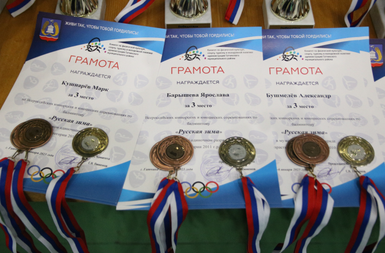 Бадминтон - Гатчина Русская зима - фото8