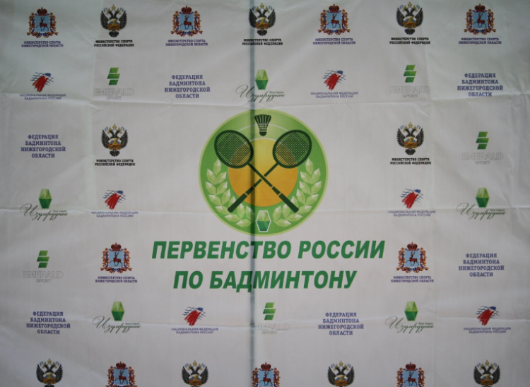 Бадминтон - Нижегородская 2023 до 15 лет - фото1