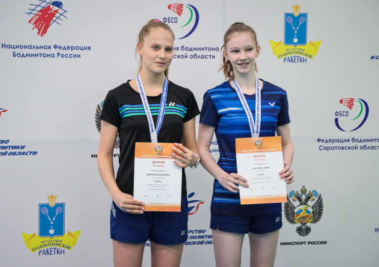 Бадминтон - Саратов до 17 лет - фото6