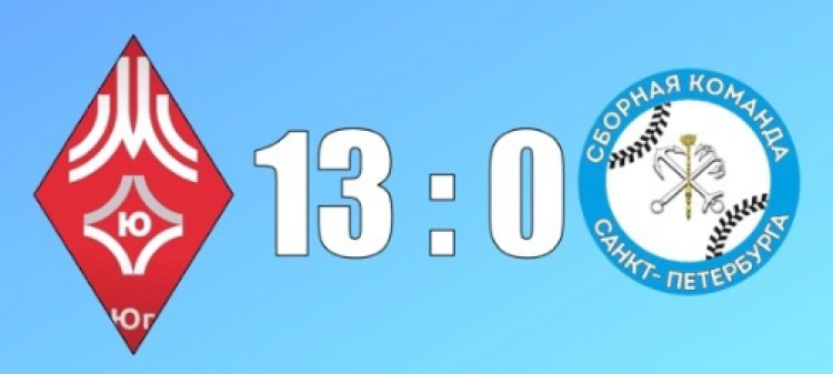 Бейсбол - Химки Планерная - юниоры до 19 лет - результаты игр день2 матч4