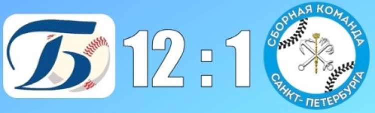 Бейсбол - Химки Планерная юниоры до 19 лет - результаты игр - день3 матч1