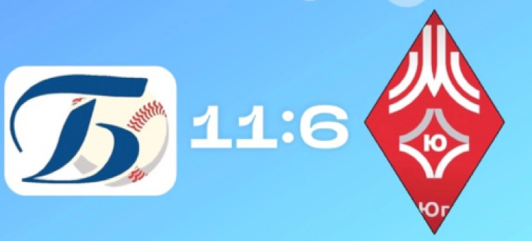 Бейсбол - Химки Планерная юниоры до 19 лет - результаты игр - день4 матч2