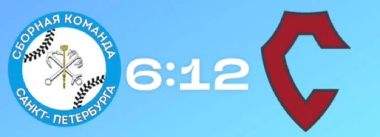 Бейсбол - Химки Планерная юниоры до 19 лет - результаты игр - день4 матч4