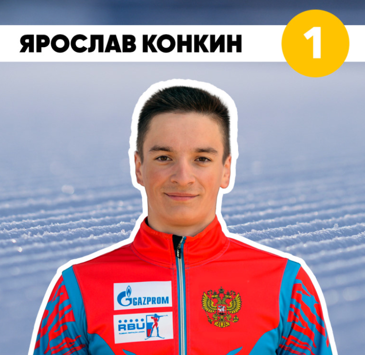 Биатлон - Красноярск 19-21 год - фото1