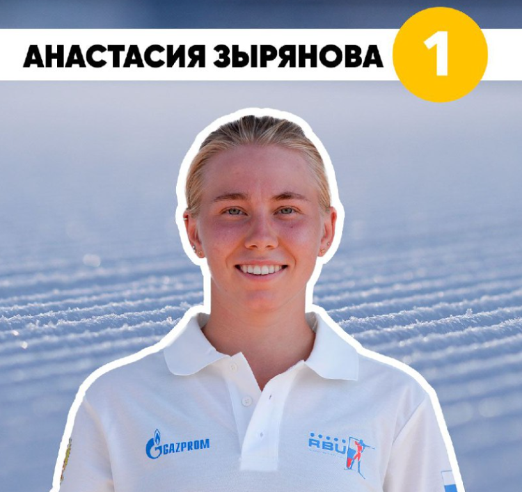 Биатлон - Красноярск 19-21 год - фото2