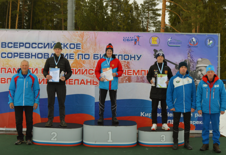 Биатлон - Перекоп 15-16 лет - фото4