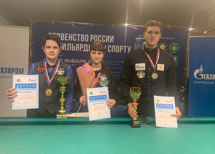 Бильярд - Екатеринбург до 13 до 16 до 19 - фото2