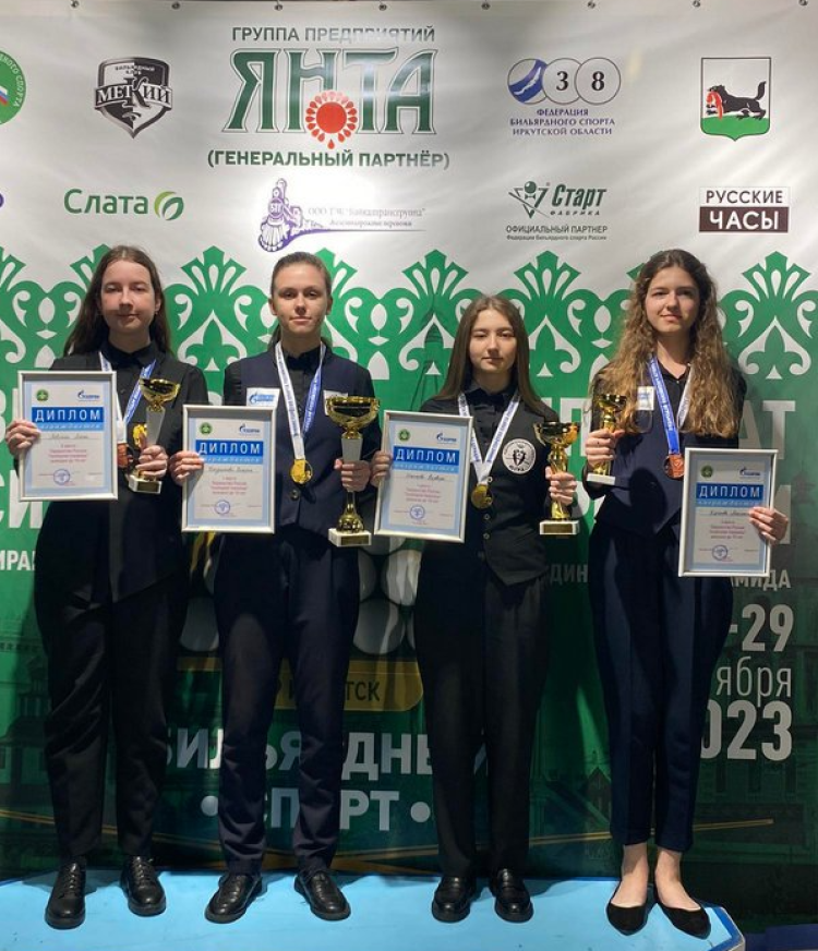 Бильярд - Иркутск - свободная пирамида до 13 до 16 до 19 лет - фото1