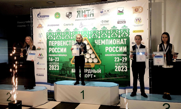 Бильярд - Иркутск - свободная пирамида до 13 до 16 до 19 лет - фото6