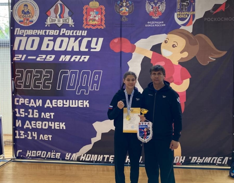 Бокс - первенство России девушки 13-16 лет Королев - фото4