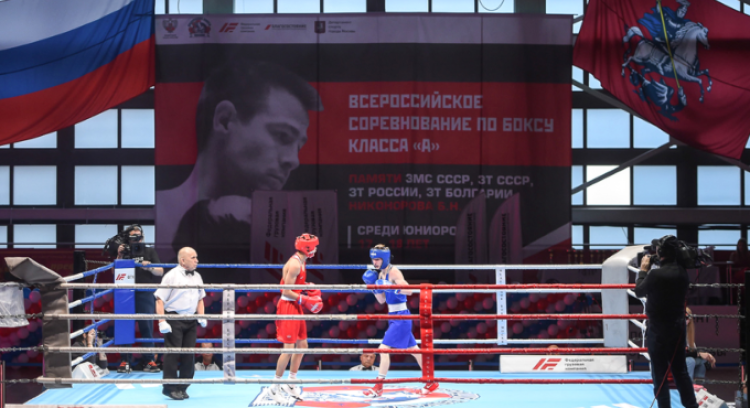 Бокс - Москва памяти Никонорова 17-18 лет - фото2