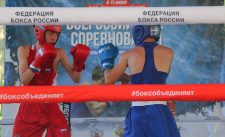 Бокс - НСЛБ - турнир в Агое - июнь 2023 - фото1