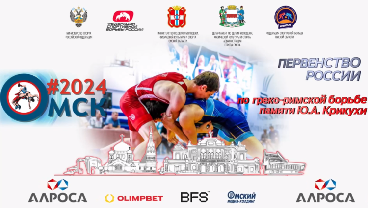 Борьба греко-римская - Омск U20 - афиша1