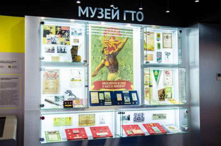 Центр ГТО в Лужниках - фото7