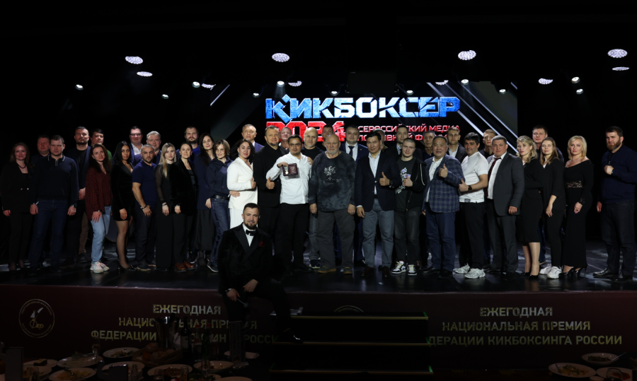 Чен-Юн-Тай и форум Кикбоксер-2024 - фото1