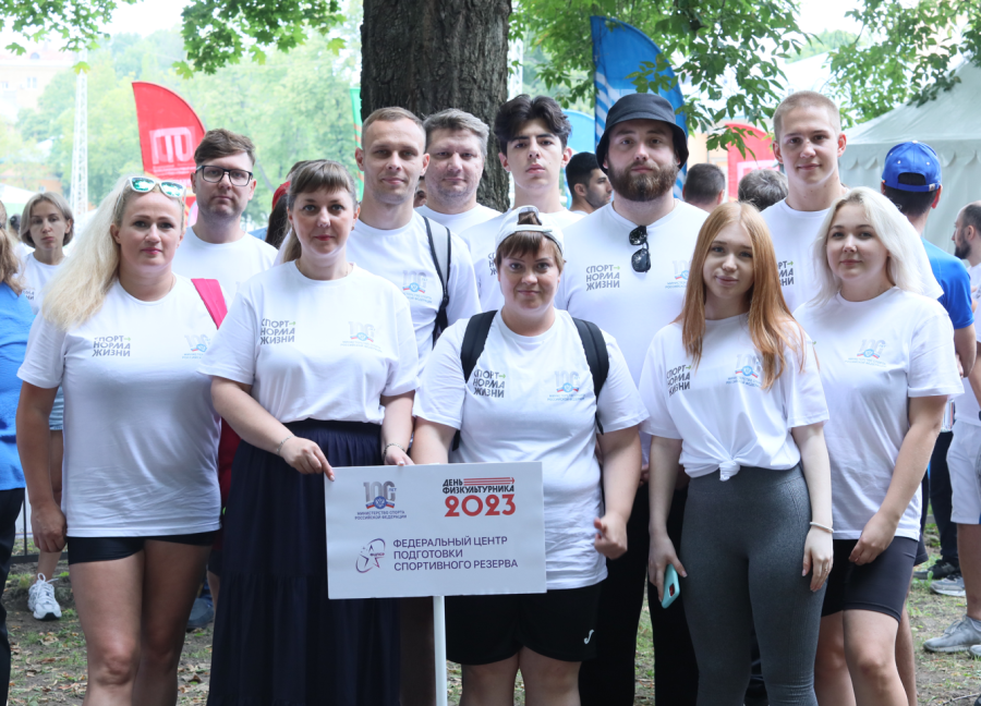 День физкультурника - 11 августа 2023 - фото1