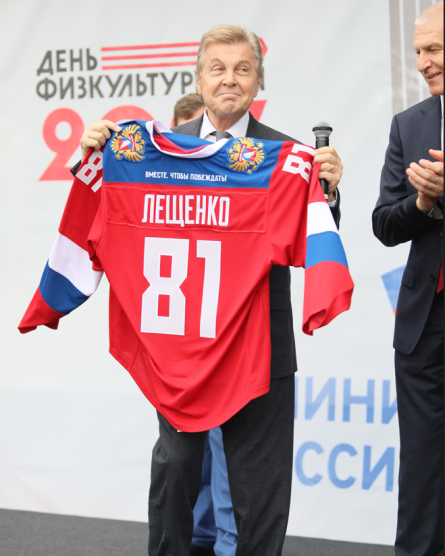 День физкультурника - 11 августа 2023 - фото6