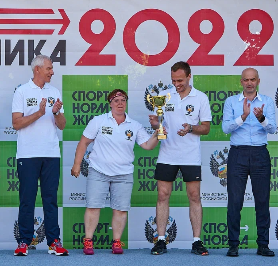 День физкультурника 2022 - фото1