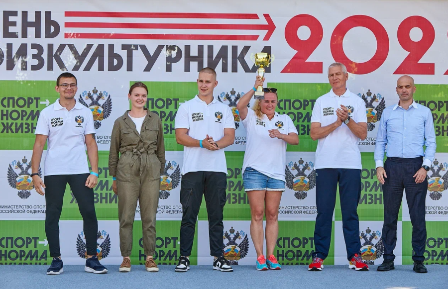 День физкультурника 2022 - фото2