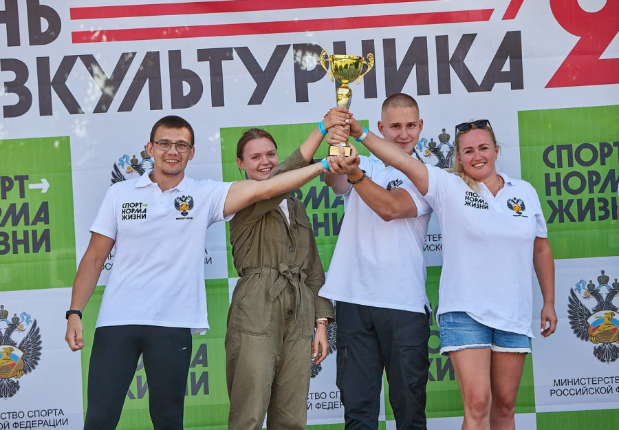 День физкультурника 2022 - фото3