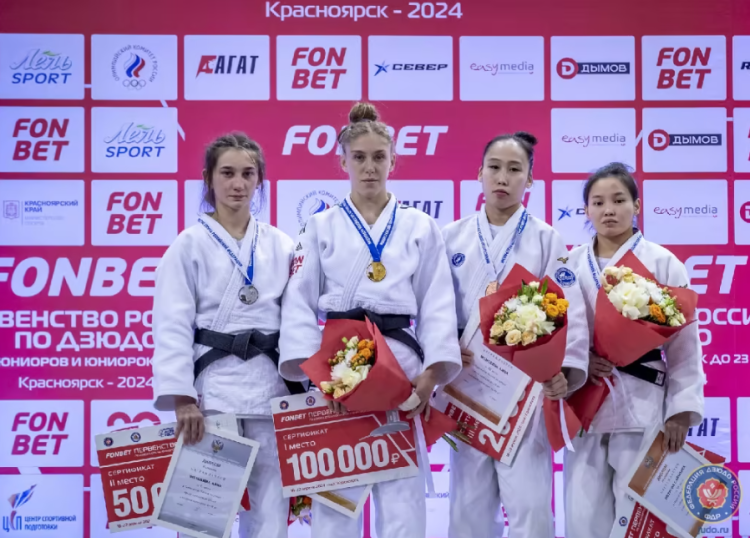 Дзюдо - Красноярск 2024 до 23 лет - фото1