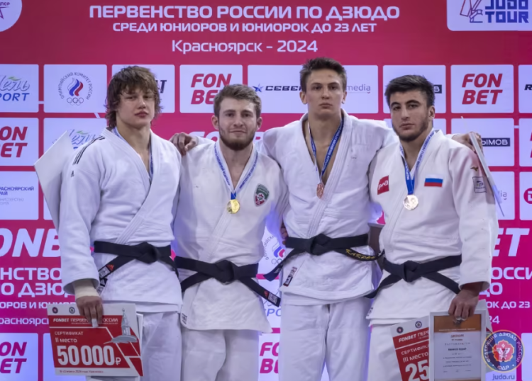 Дзюдо - Красноярск 2024 до 23 лет - фото19