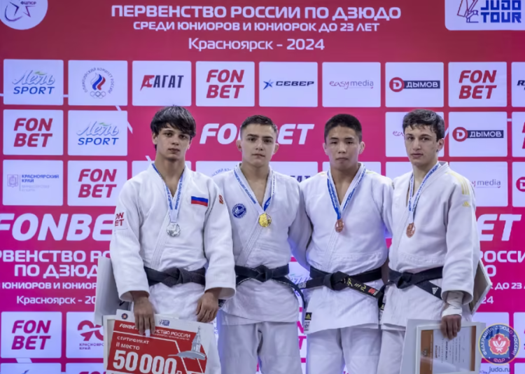 Дзюдо - Красноярск 2024 до 23 лет - фото2