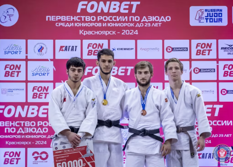 Дзюдо - Красноярск 2024 до 23 лет - фото4