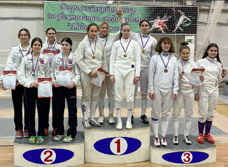 Фехтование - Дзержинск 2023 - Надежды России - фото4